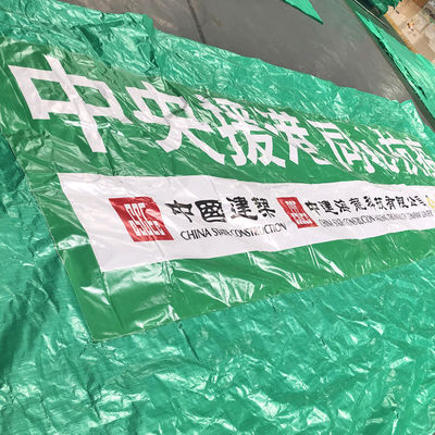 リトング 強化コーナー PE タール プラスチックシート トラックカバー 紫外線防止 PEタール
